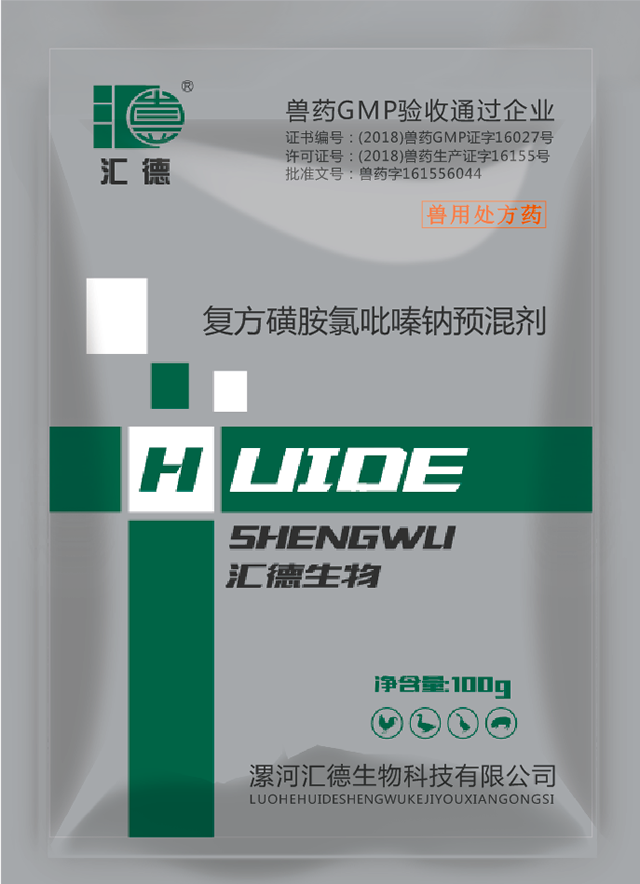 无遮挡毛片看60分钟复方磺胺氯吡嗪钠预混剂